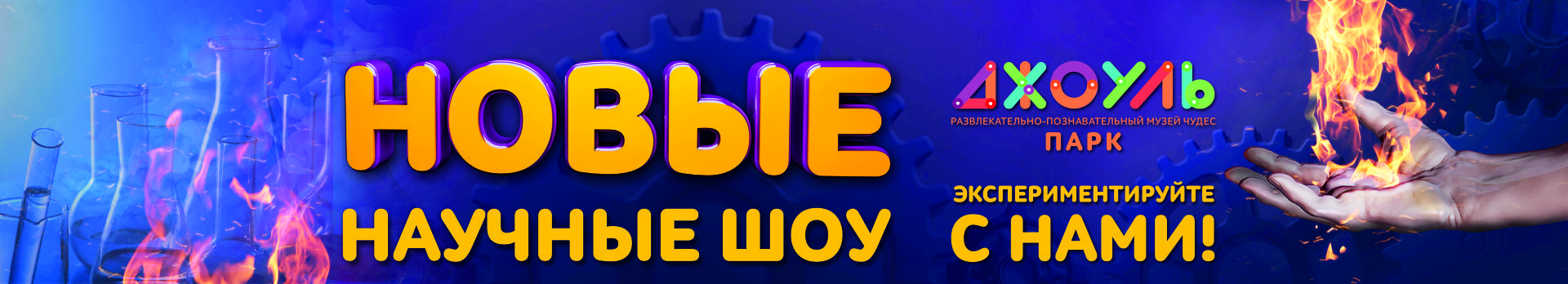 Практикумы